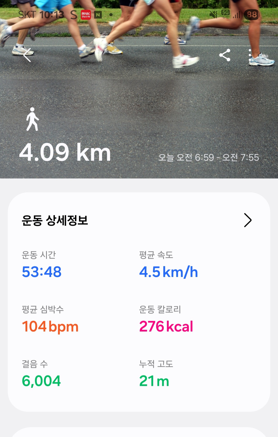 컨텐트 이미지